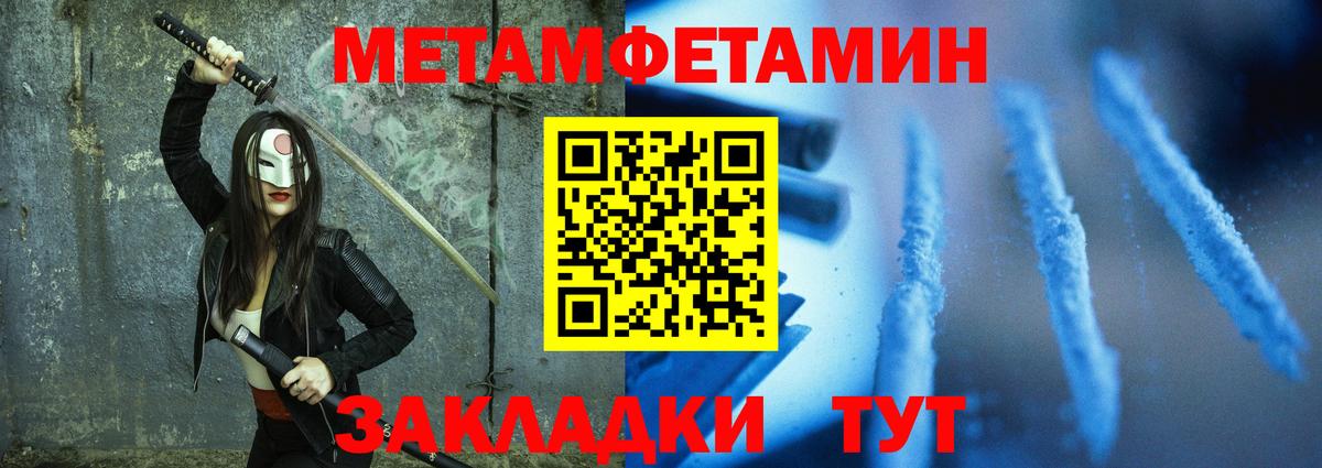 Амфетамин Premium  Вход с VPN  АМФ  Тутаев 