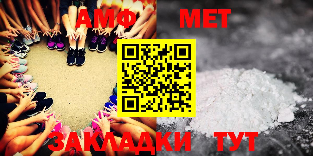 АМФЕТАМИН  Тутаев  АМФЕТАМИН 97% 