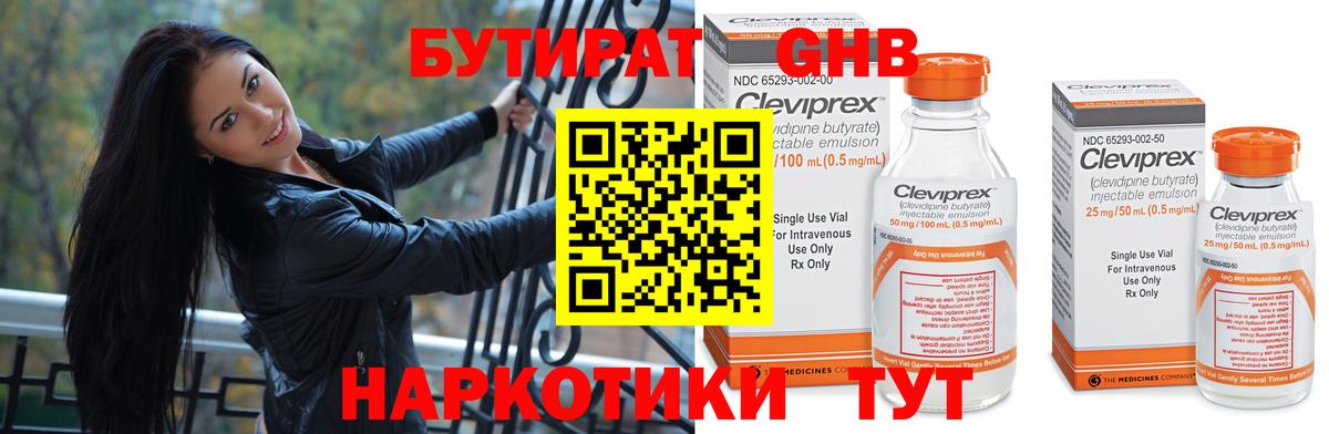COCAIN  Тутаев  Бошки Шишки  Вход с VPN  МЕФ кристаллы  ГАШИШ 