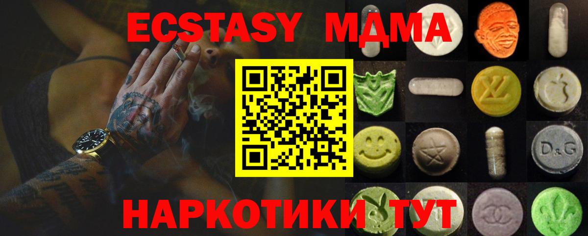 Тутаев  закладки  Вход с VPN  МЕГА ссылка  ЭКСТАЗИ 300 mg  Экстази бентли  ЭКСТАЗИ 