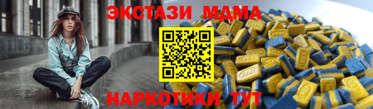 ЭКСТАЗИ VHQ Тутаев