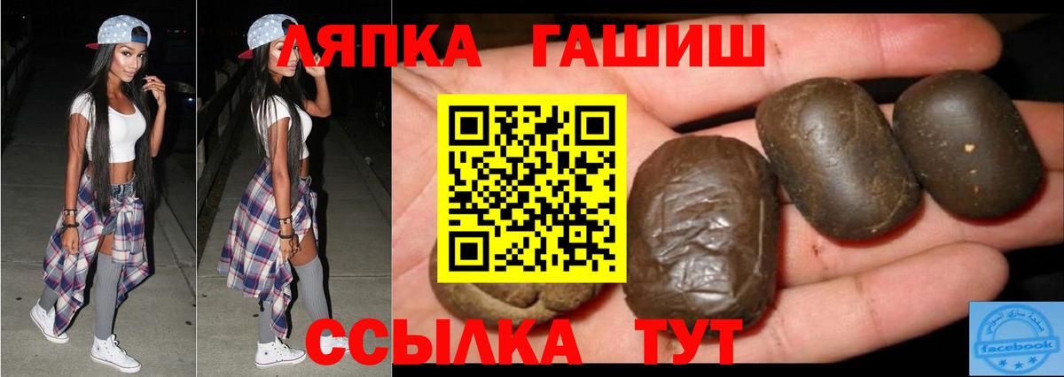 где найти наркотики  ГАШИШ  ГАШИШ VHQ  Тутаев  ГАШИШ hashish 