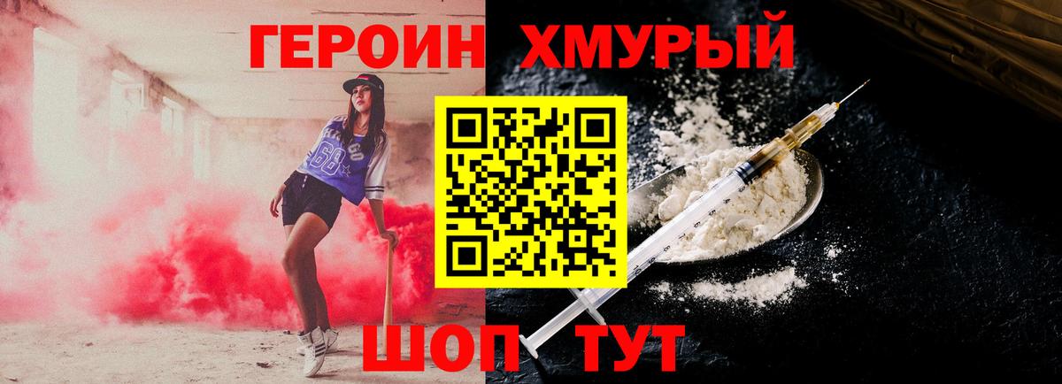 MDMA Тутаев