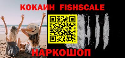 мефедрон Абакан