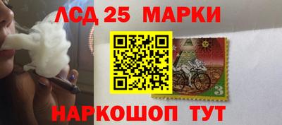каннабис Можайск