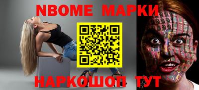 каннабис Можайск