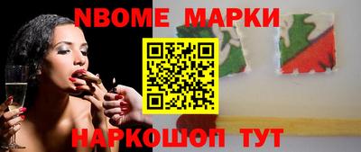 каннабис Можайск