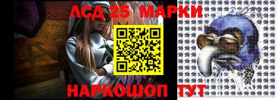 гашик Абинск