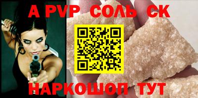 гашик Азнакаево