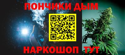 каннабис Можайск