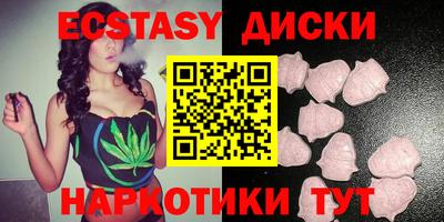 каннабис Можайск