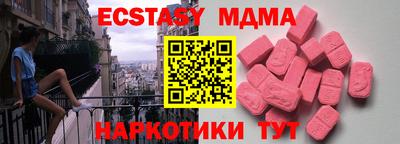 MDMA Premium VHQ Можга