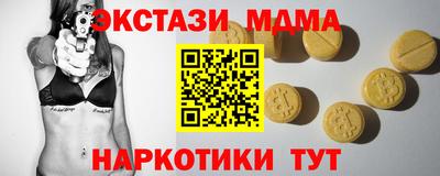 мефедрон Абакан