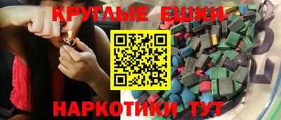 каннабис Можайск