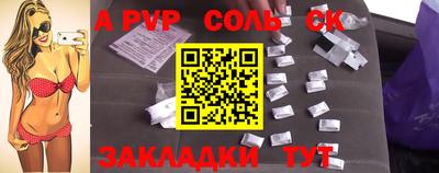 каннабис Можайск