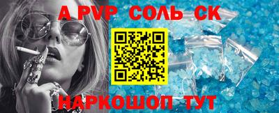 мефедрон Абакан