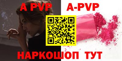 каннабис Можайск