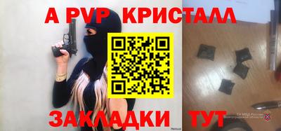 каннабис Можайск