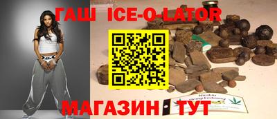 гашик Абинск