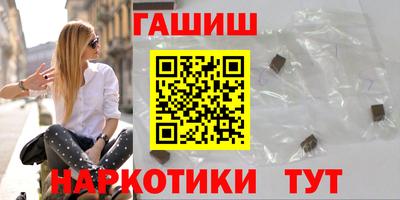 каннабис Можайск