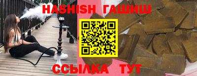 гашик Абинск