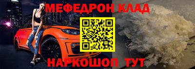 каннабис Можайск