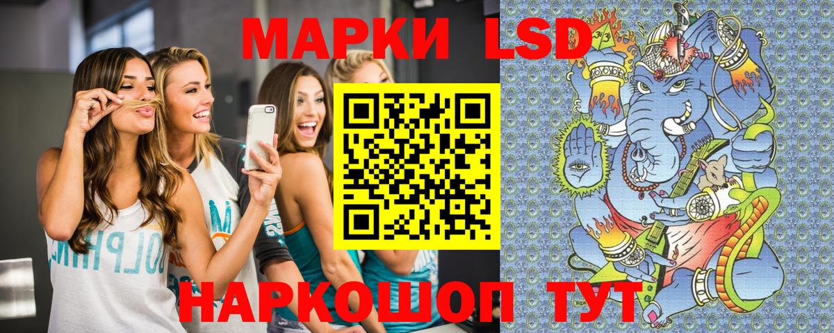 Марки N-bome 1500мкг Тутаев