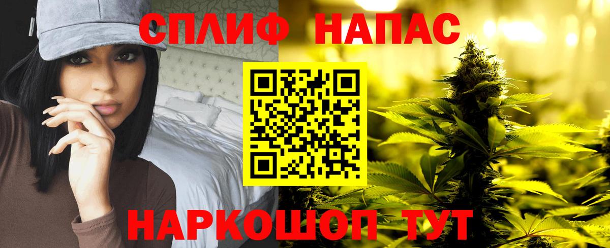 Марихуана THC 21%  Шишки марихуана SATIVA & INDICA  Тутаев  Конопля LSD WEED  Вход с VPN  Бошки Шишки THC 21% 