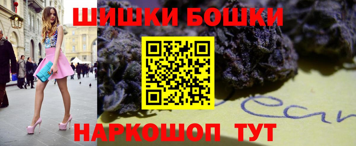 МАРИХУАНА AK-47  Тутаев  Канабис гибрид 